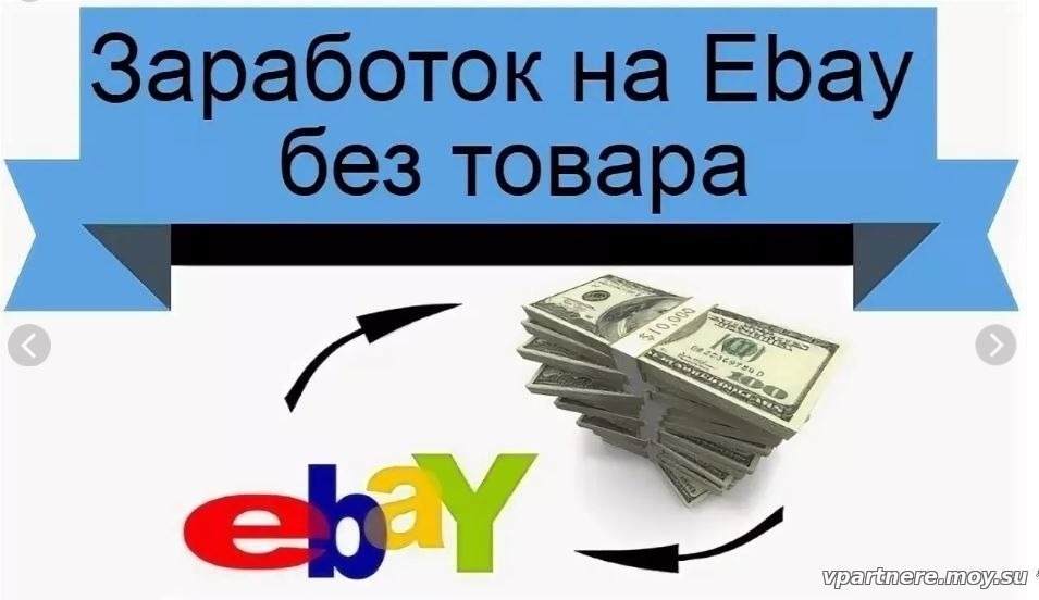 Секретная схема заработка