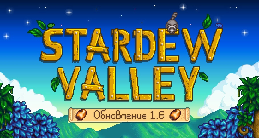   Stardew Valley Wiki