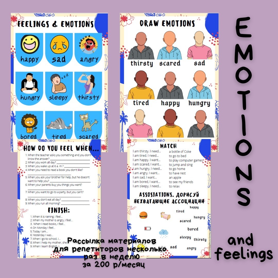 FEELINGS and EMOTIONS - English Worksheets | Boosty