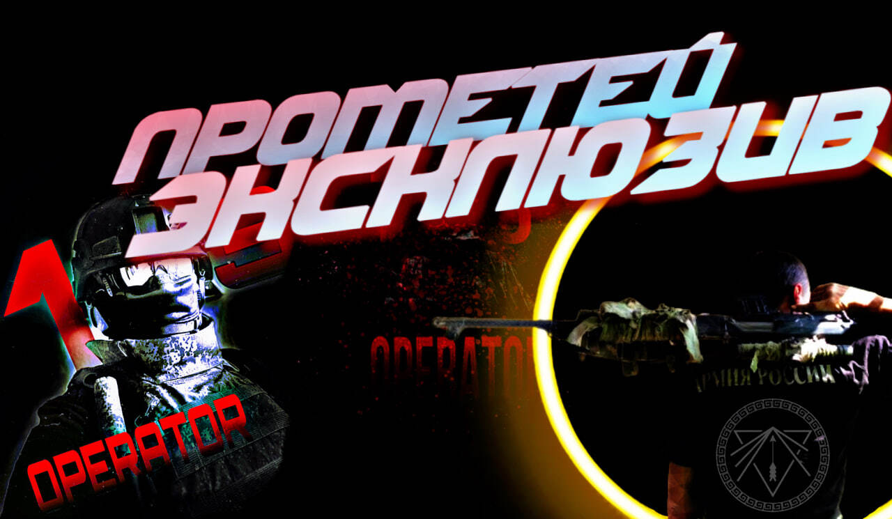 Prometheus operator