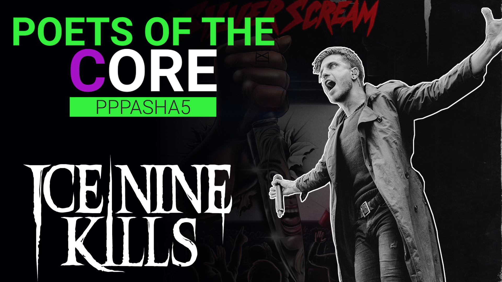Группа ice nine kills. Ice nine kills солист grave mistake. Ice nine kills. Ice nine kills a grave mistake acoustic. Ice nine kills a grave mistake.