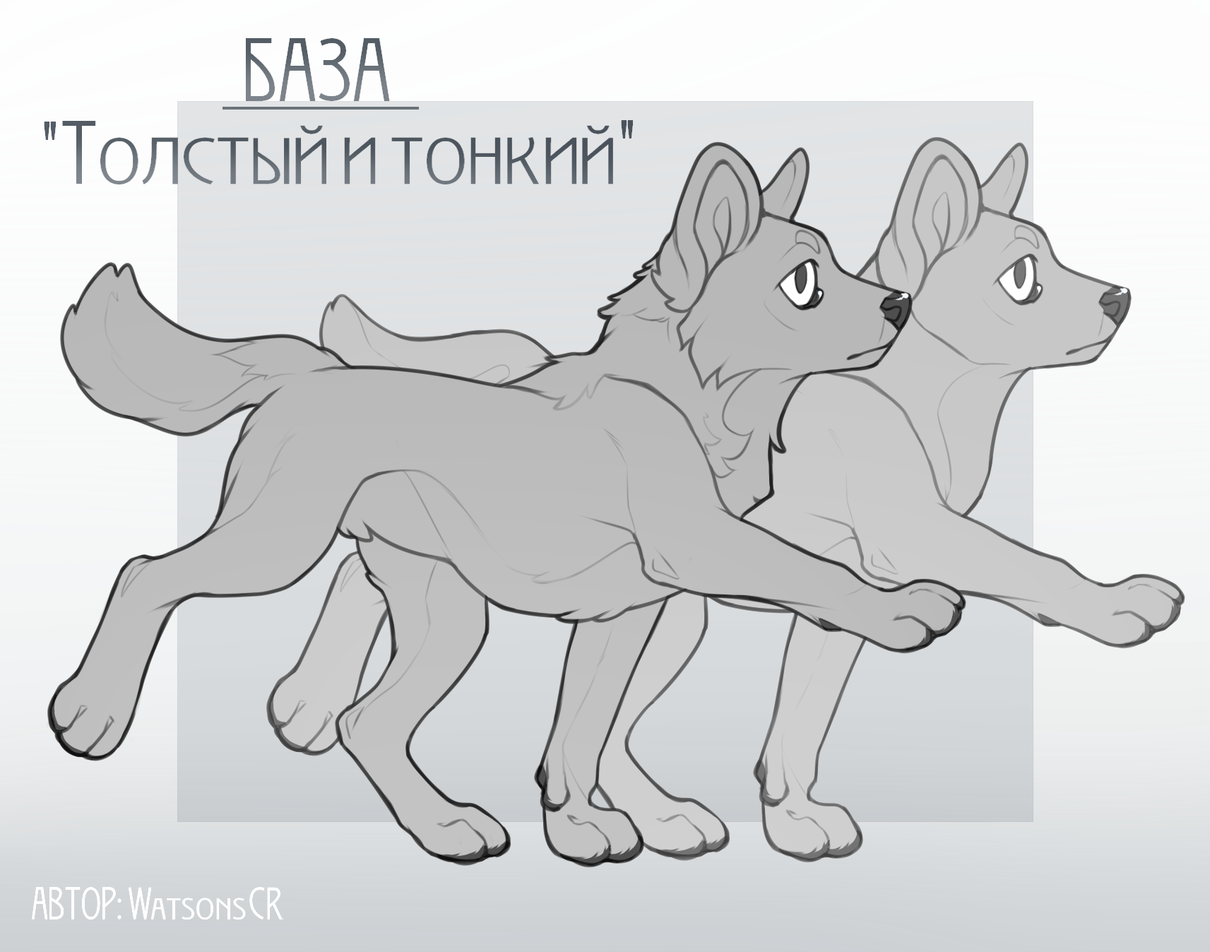 Furry grow. Лайны мой Прайд