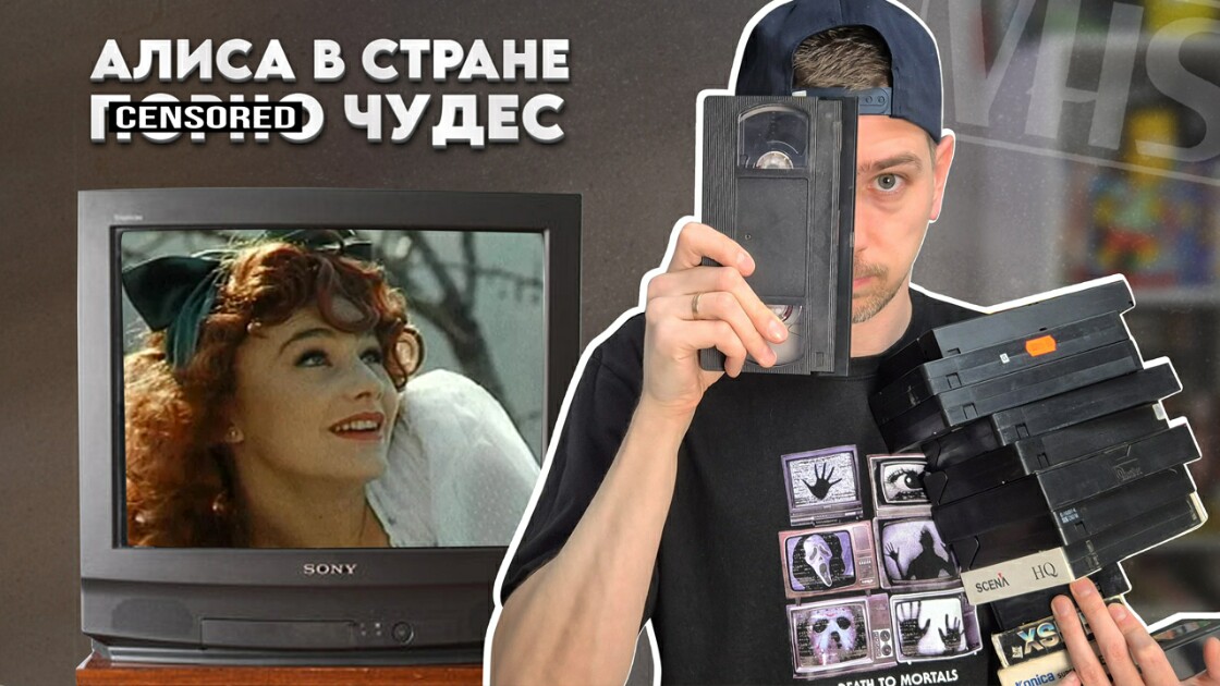 Posted by VHS ПАПА on Dec 11 2025 on Boosty