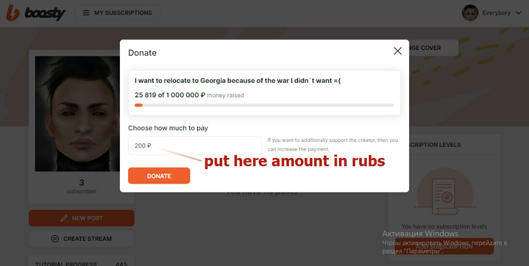 Tutorial] How to !donate.
