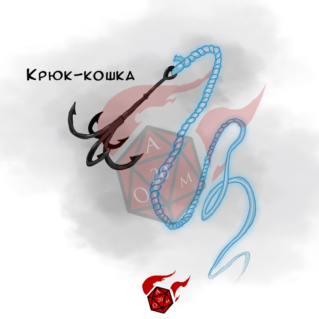 Terraria крюк кошка фото 46