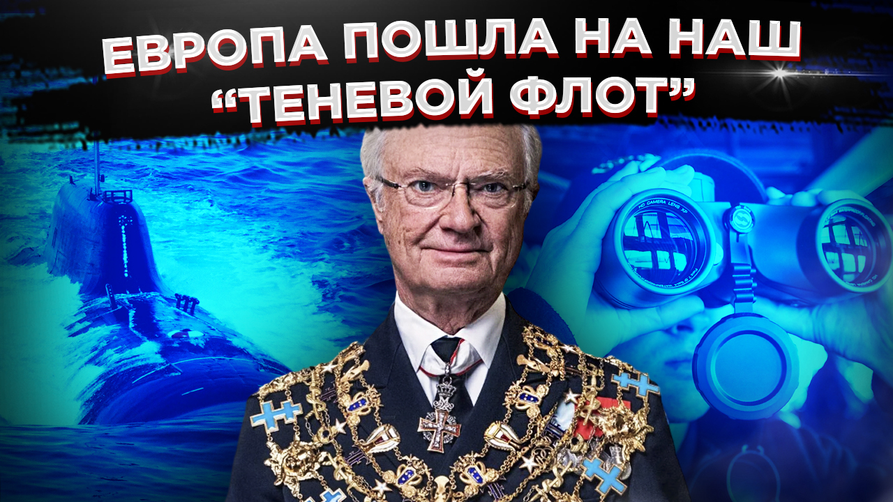 Европа пошла она в. Европа пошла она в. Европа пошла она в. Европа пошла она в. Европа пошла она в.