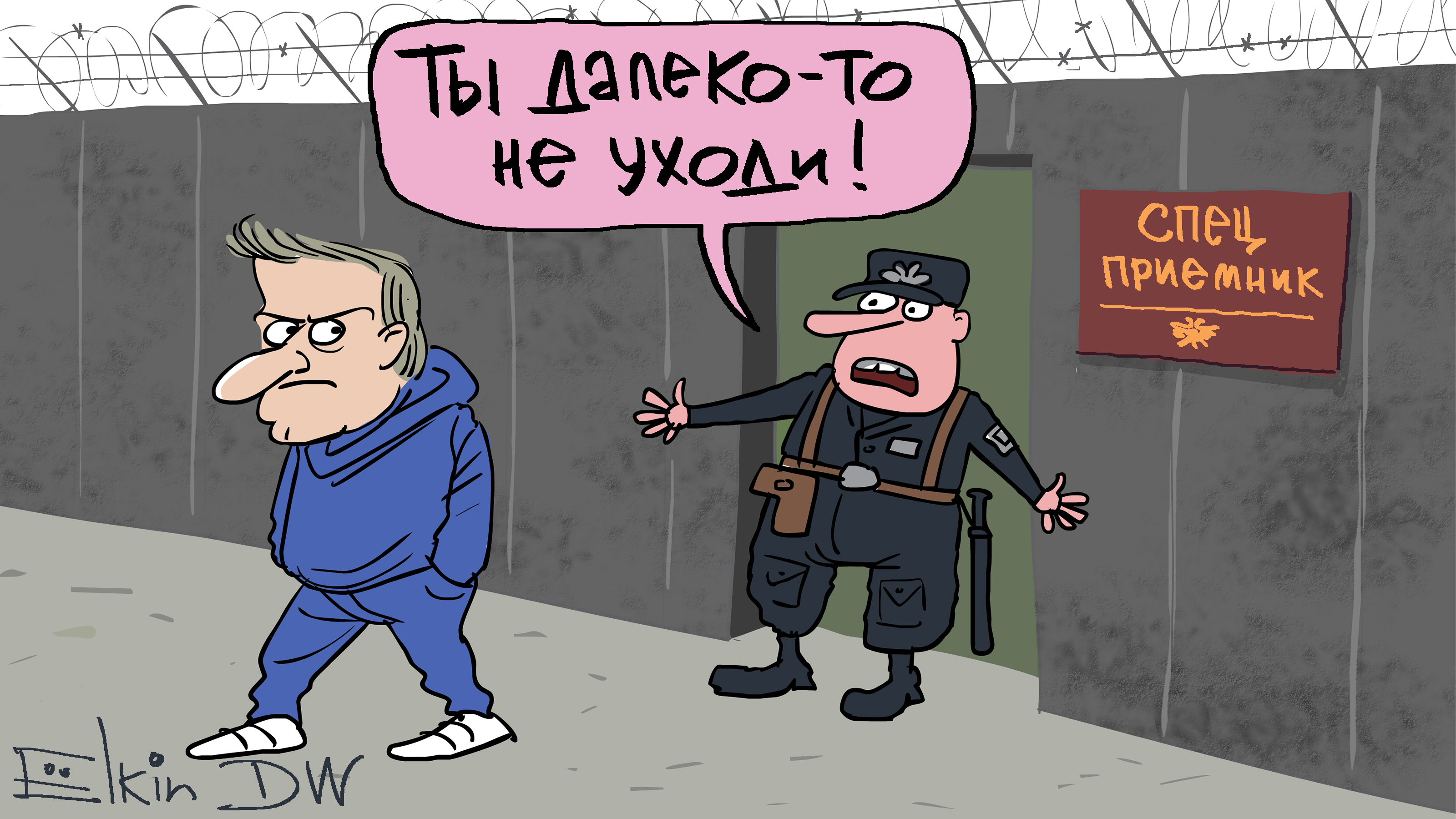 Карикатуры Елкина о Навальном