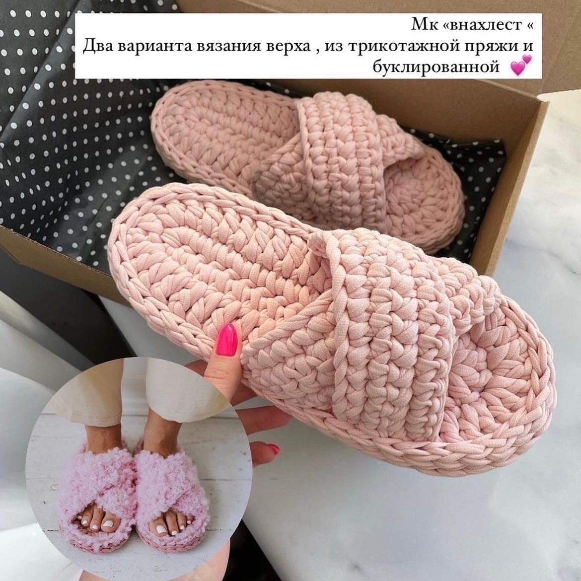 Архивы тапочки из трикотажной пряжи - behet handmade