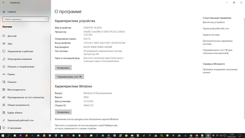 Не работают старые игры на Windows 8.1, Win10. Что делать?