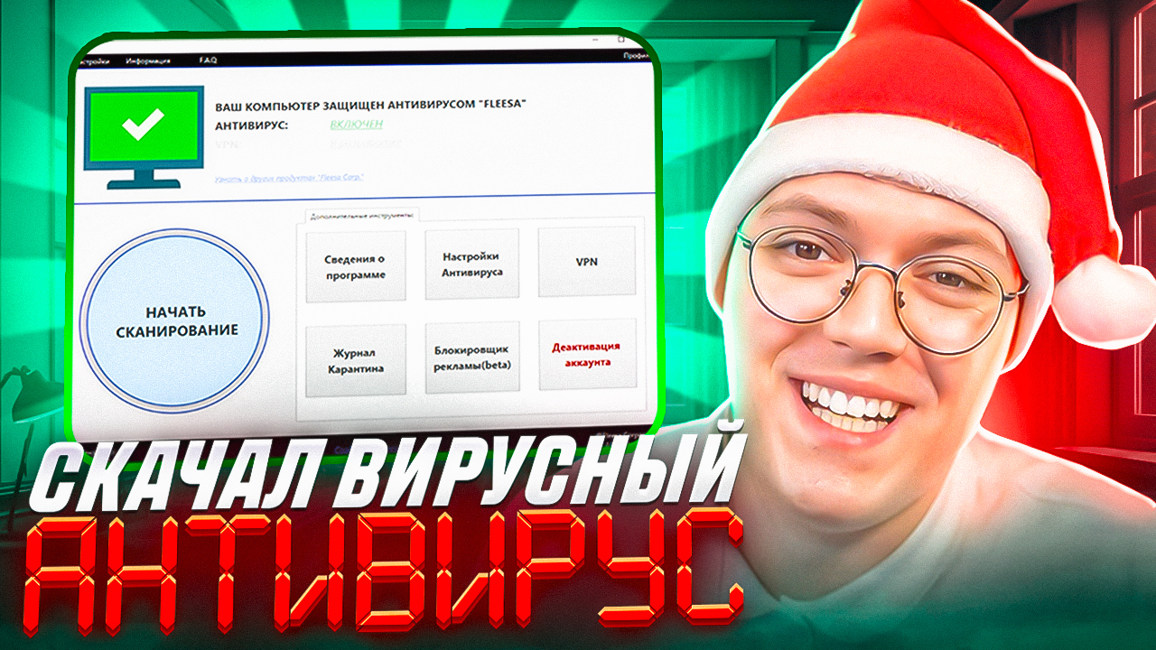 Недохакеры lite. Недохакер Лайт. НЕДОХАКЕРЫ Лайт. Nedohackers Lite. Недохакер фото.