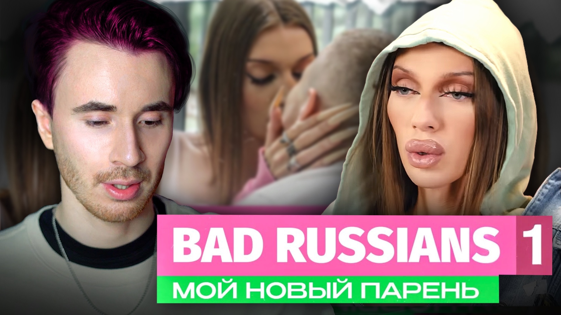 Bad russian cover