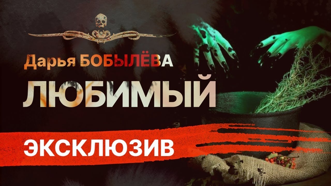 Ауди страшные рассказы