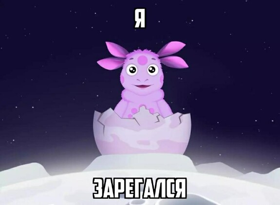Картинка хорошей смены