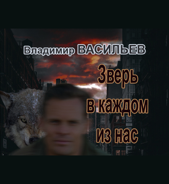 Аудиокнига нас просто не было. Командор аудиокнига.