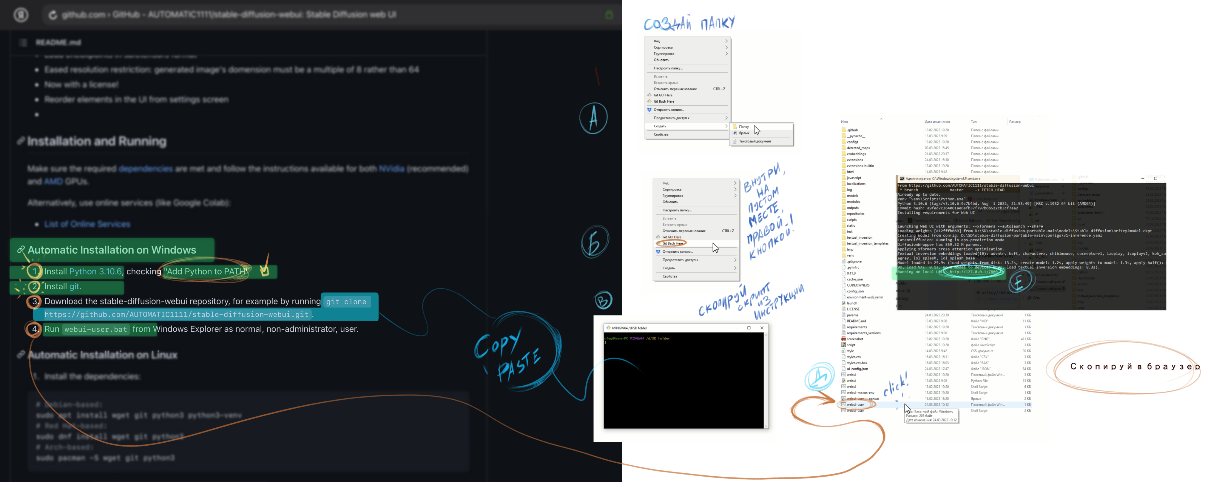 Stable diffusion 3 automatic 1111. Automatic 1111 stable diffusion. GITHUB Automatic 1111. Stable diffusion GITHUB Automatic 1111. Automatic 1111 stable diffusion установка.