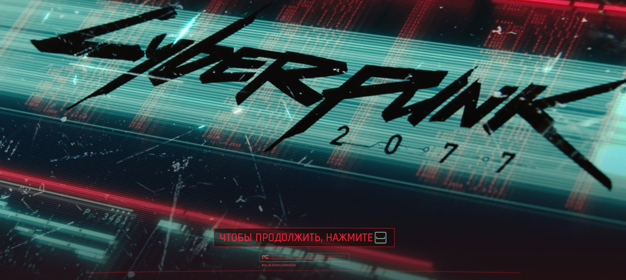 Cyberpunk 2.0 Remastered - 1 ВЕРСИЯ! - ALYSSA WORLD | Boosty