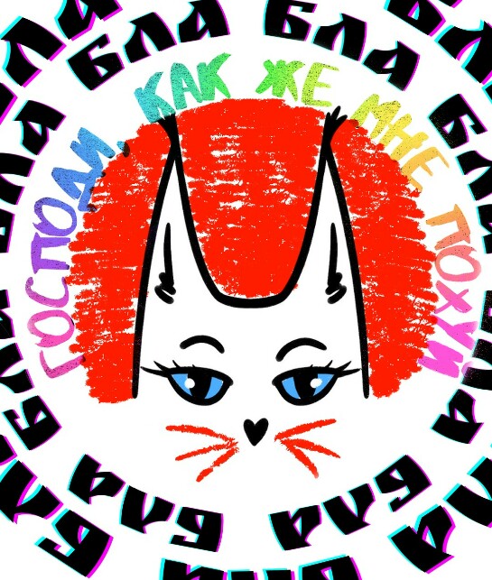 Жмурка - эксклюзивный контент на Boosty
