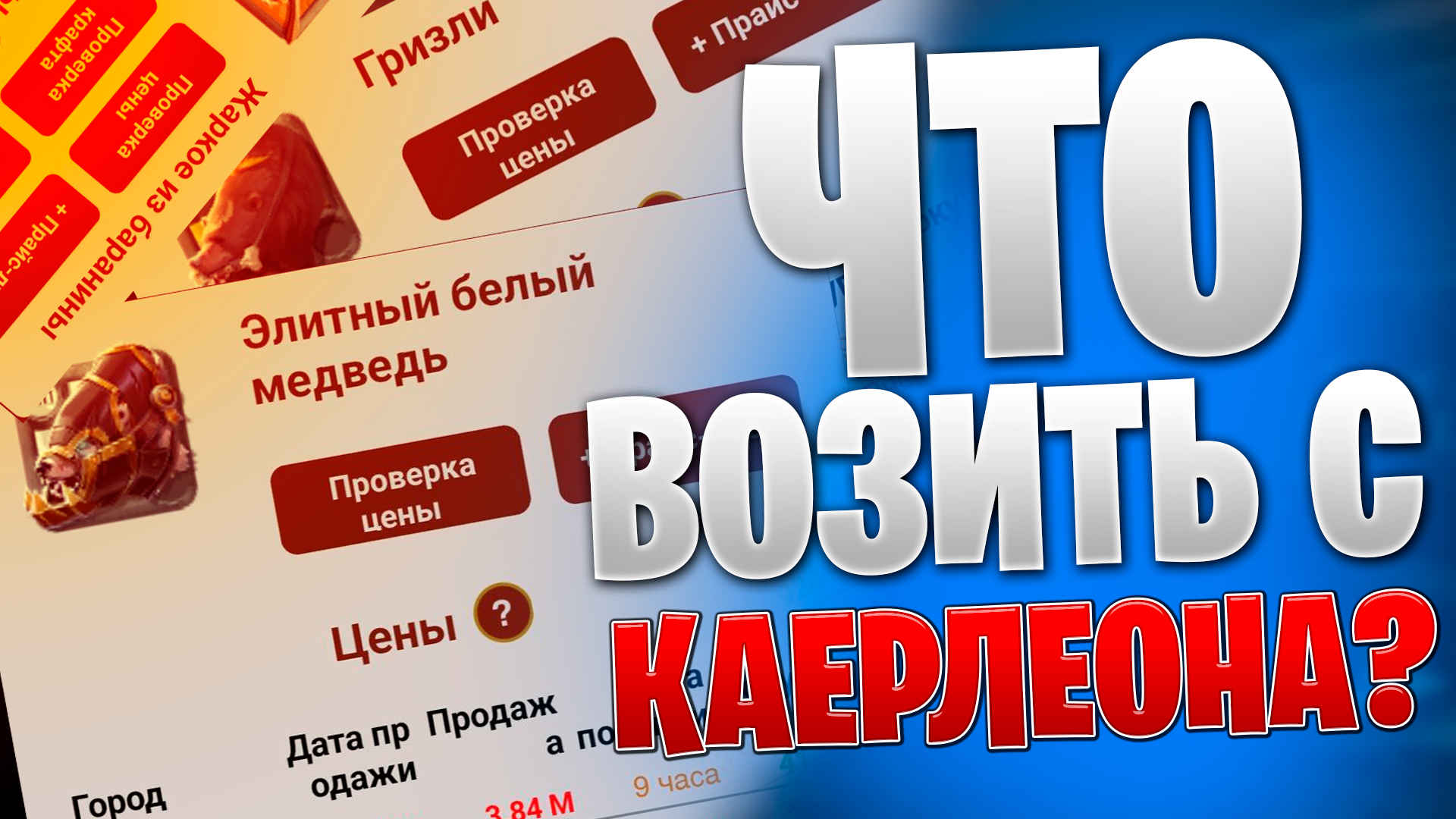 РАСШИРЕНИЕ ЗОНЫ ПЕРЕВОЗОК - We Love RMT | Boosty