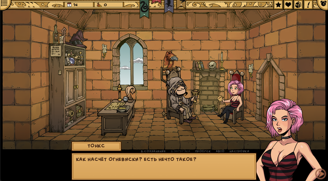 Witch trainer cheats. Witch trainer cheats
