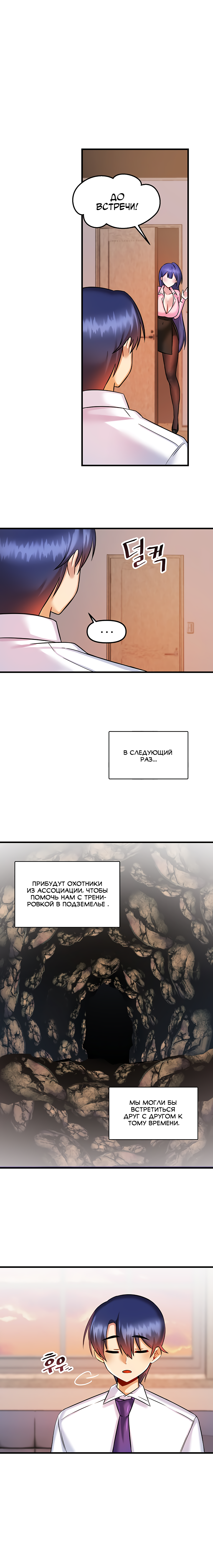 Одержимый академией ягаме 80. Одержимый Академией Ягаме. Possessed by Academy yagame / Одержимый Академией Ягаме. Магия вернувшегося должна быть особенной. Possessed by Academy.