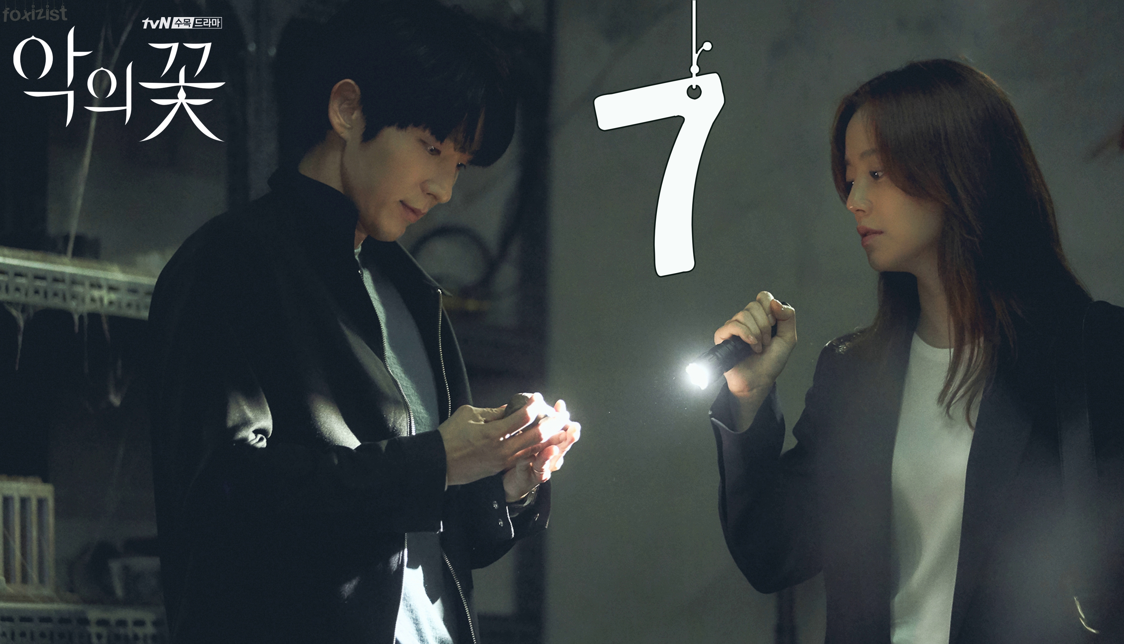 могучая невестка дорама. цветочная скамья лакорн. дорама цветочная клетка. дорама цветочная клетка. марио маурер лакорны.