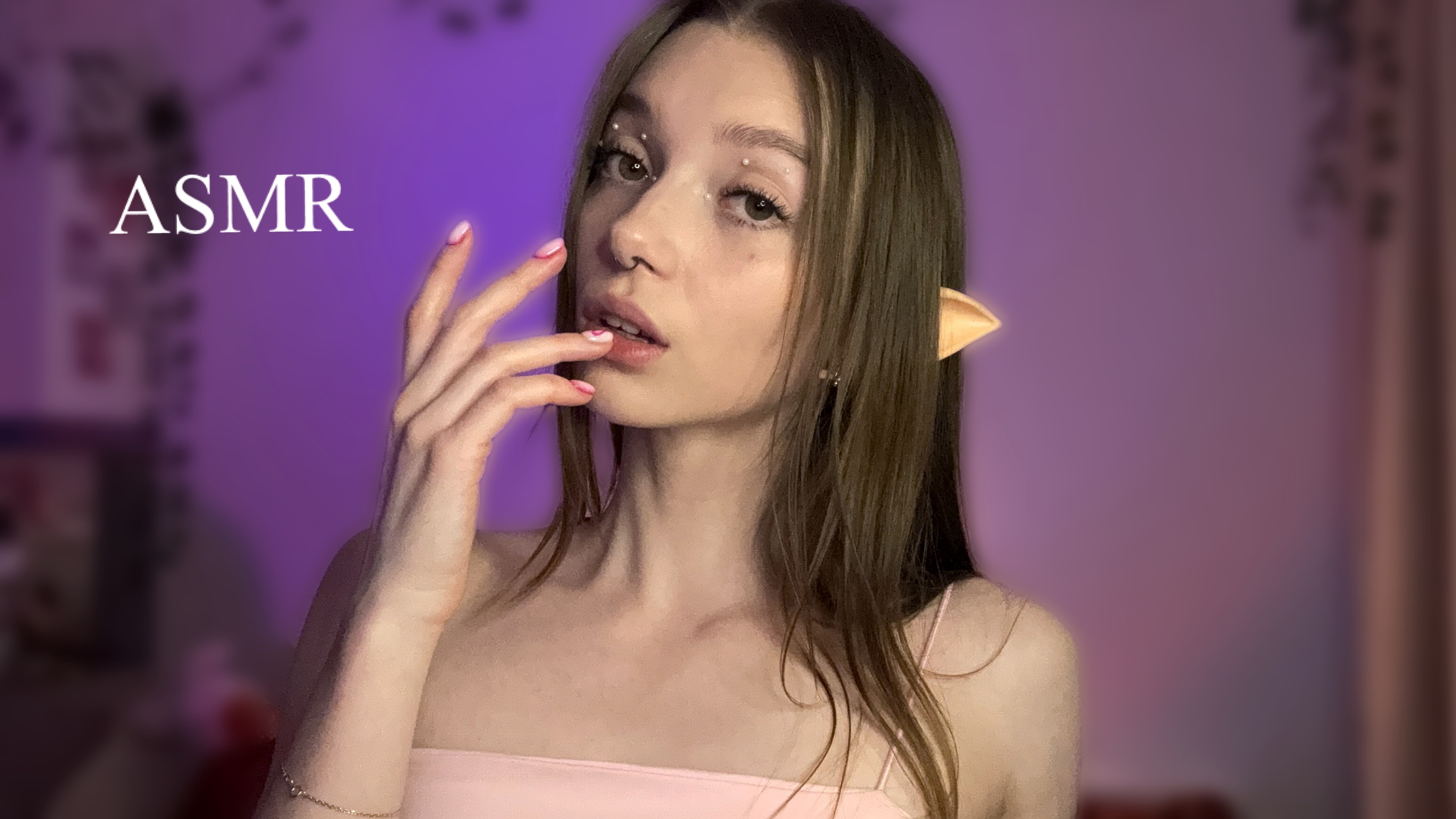 АСМР ТРИГГЕРНЫЕ СЛОВА 💝 Asmr Trigger Words АСМР Сказочная Boosty