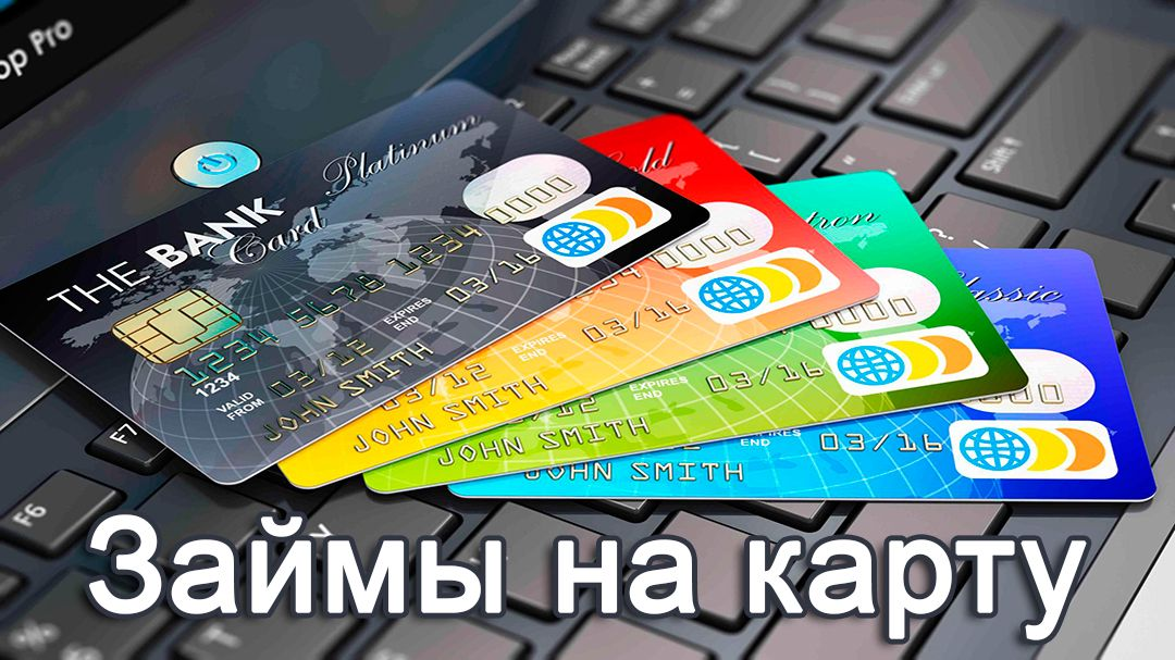 онлайн кредиты в банках екатеринбурга
