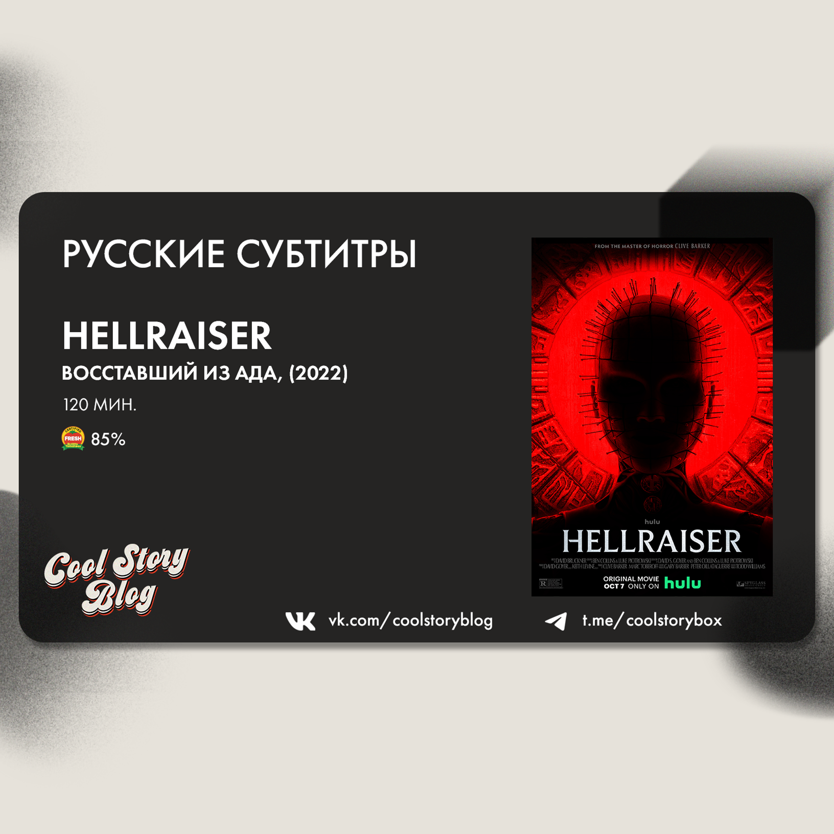 русские субтитры steam фото 66