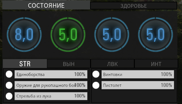 Генератор характеристики персонажа