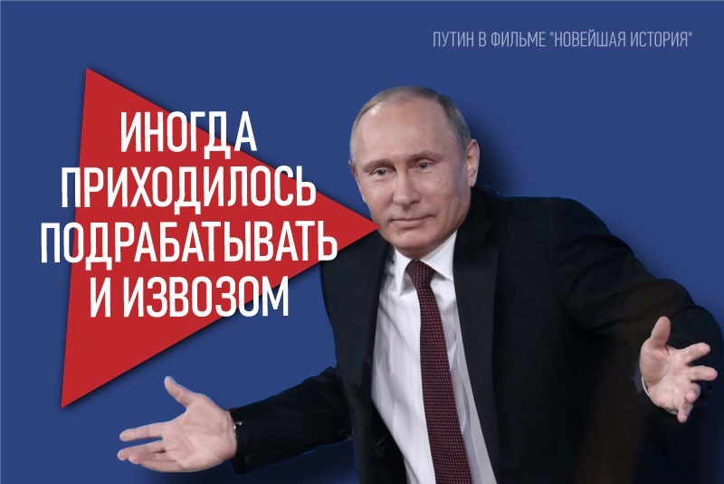 Волга как у путина