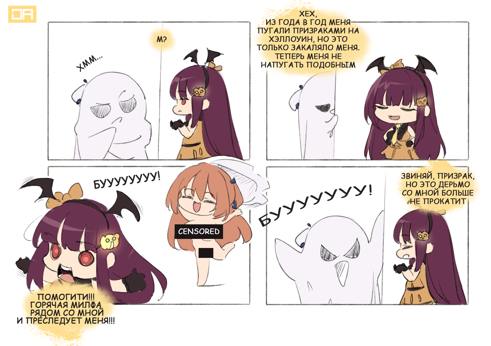 WA2000 & SPRINGFIELD AT HALLOWEEN - JA STUFF 