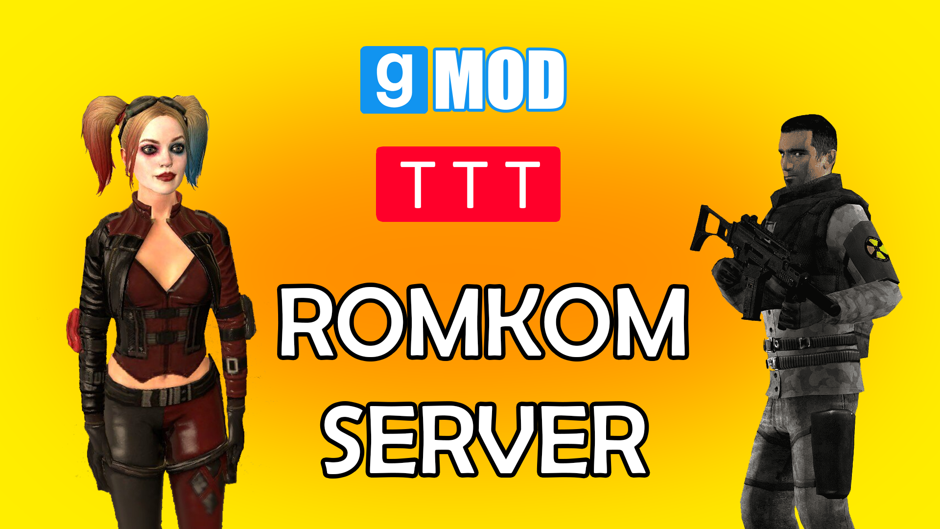 ROMKOM - эксклюзивный контент на Boosty