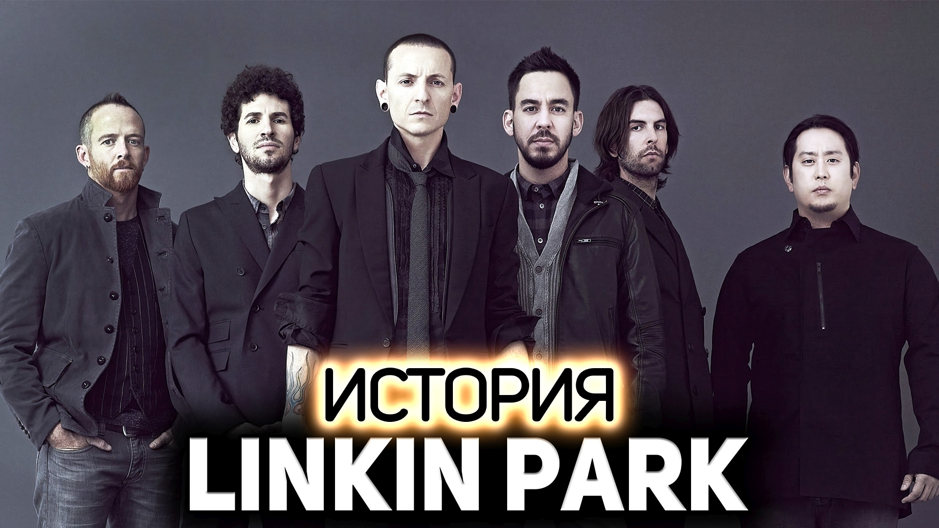 Linkin part. Linkin part