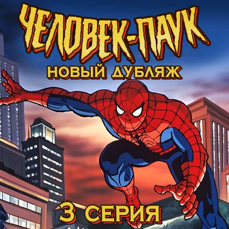 1994-1-3-l