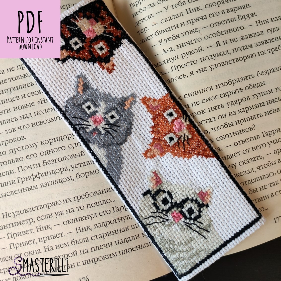 Cats cross stitch bookmark pattern PDF + JPG embroidery design 0607