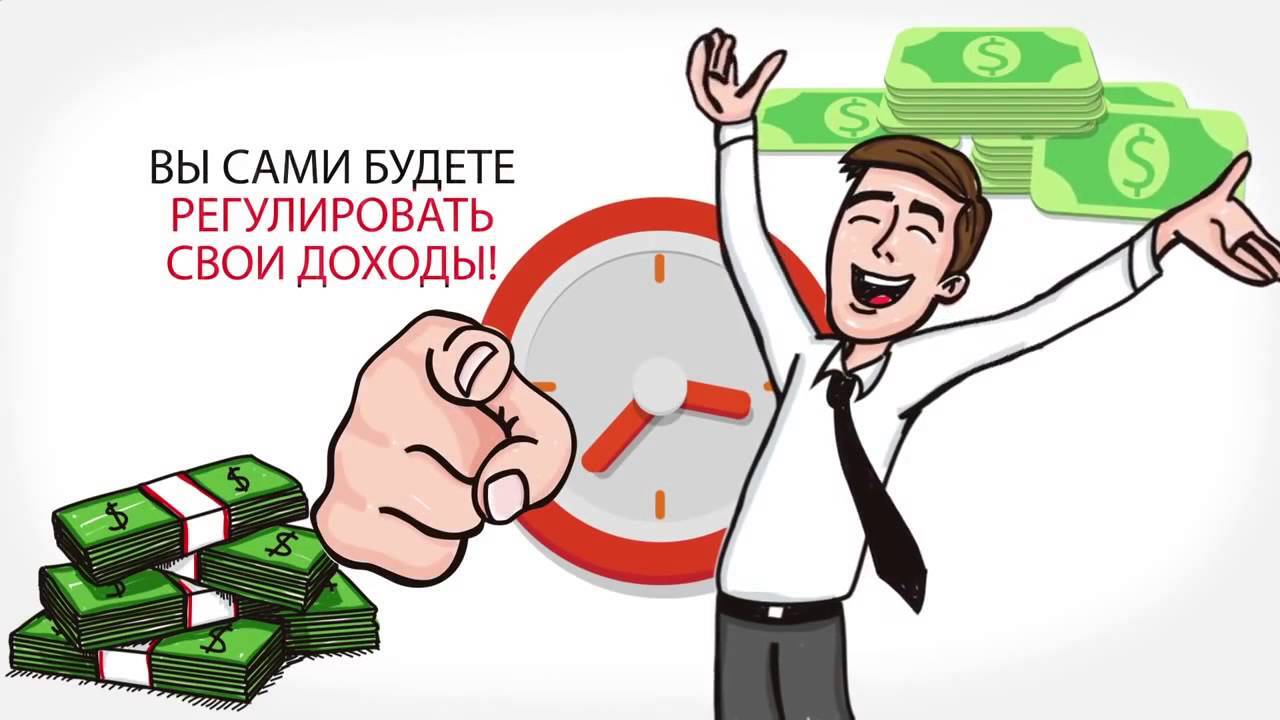 Дополнительная работа, с автоматическим пассивным заработком! Я ищу Вас