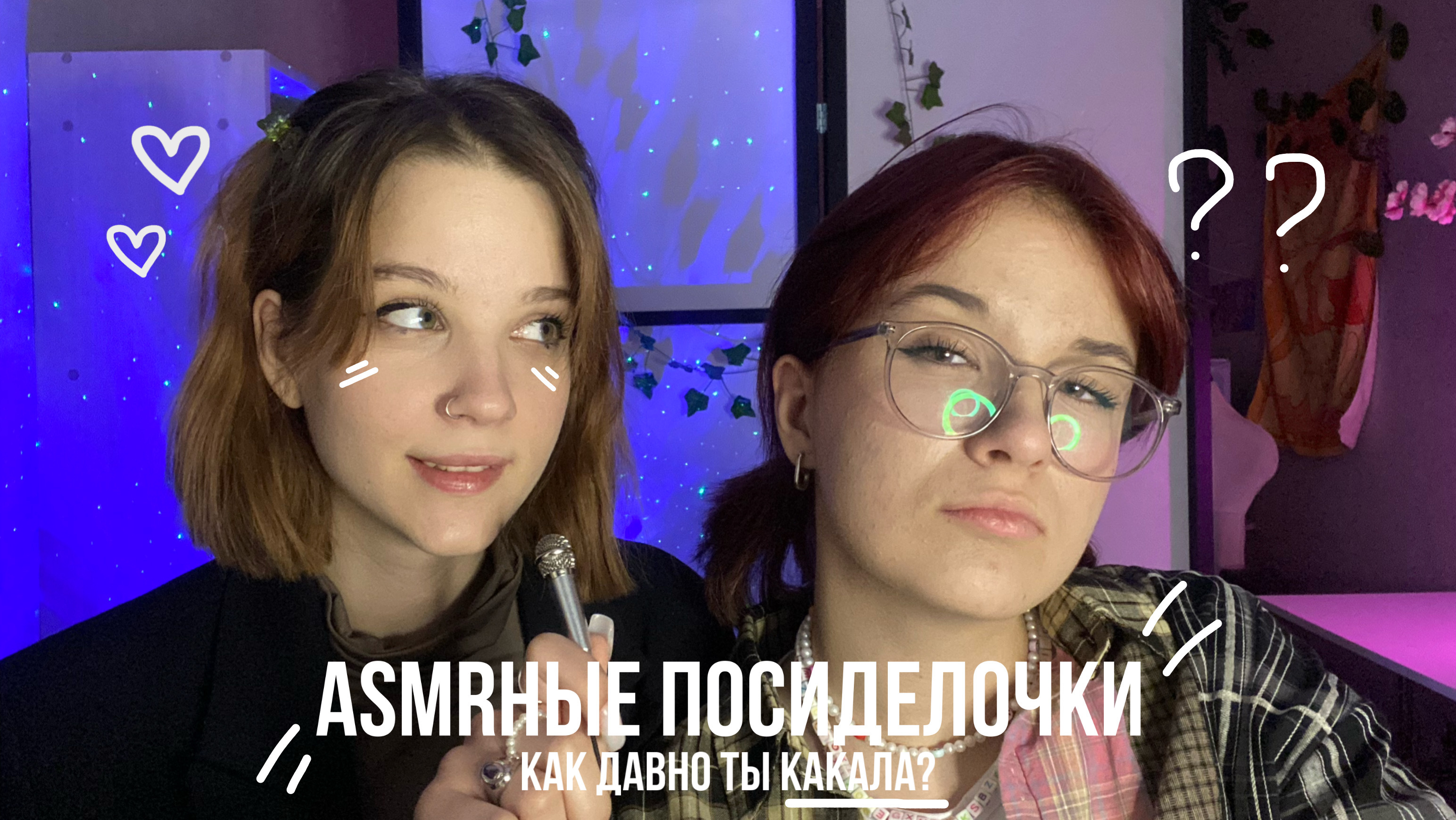 This Simone Asmr Leak Changed Everything - rqltlg1