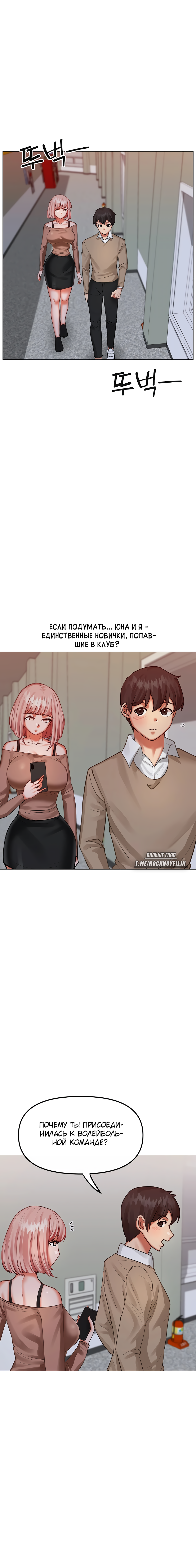 The older sister next door is annoying. The older sister next door is annoying. Старшая нуна по соседству так раздражает манхва. The older sister next door is annoying. Старшая нуна по соседству так раздражает 14.