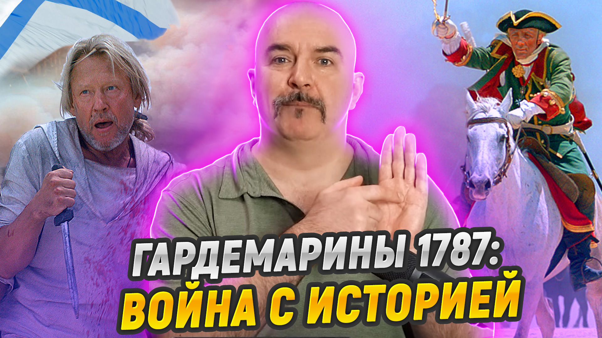 Клим Жуков - эксклюзивный контент на Boosty