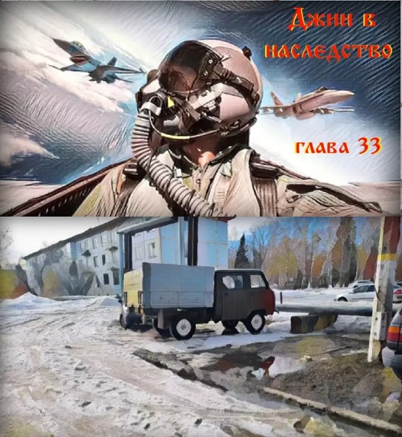 Аудиокнига в автомобиле