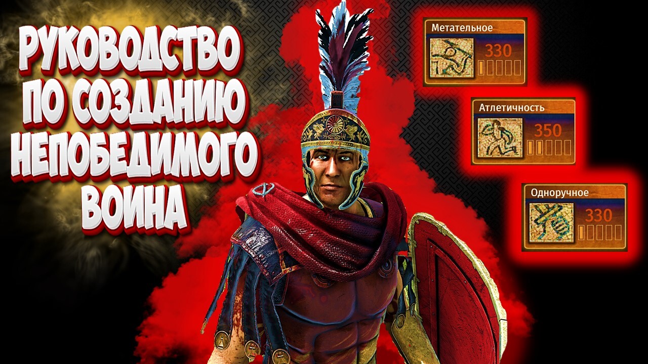 СЕКРЕТ СОЗДАНИЯ ТЕРМИНАТОРА + (лайфхак со шитом) - Доминатор ! | Boosty