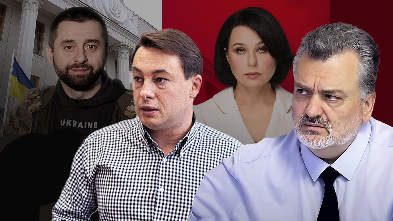 Интервью Давида Арахамия у Натальи Мосейчук - Пламен Пасков - "Народная ...