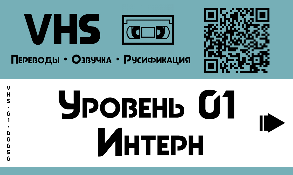 Лаборатория VHS - exclusive content on Boosty