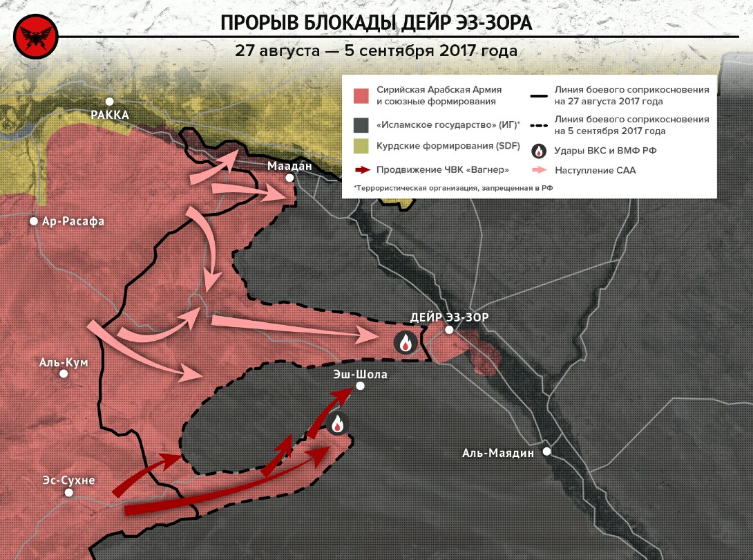 Зорларидан зор. Провинция Дейр-эз-зор. Дейр-эз-зор на карте Сирии. Дейр-эз-зор аэродром. Битва за Дейр эз зор.