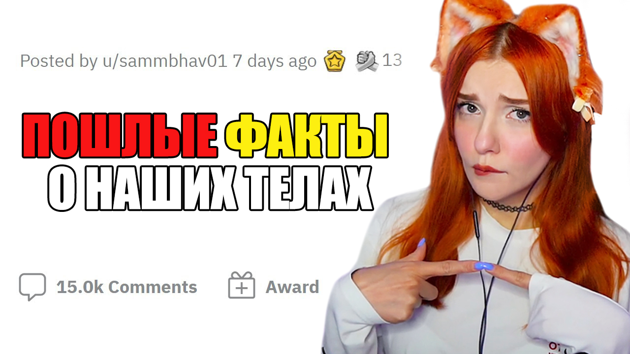 Пошлые надписи на теле фото