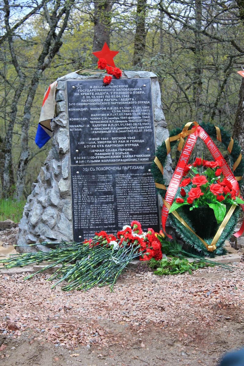 Памятники без памяти или.., как прячут 