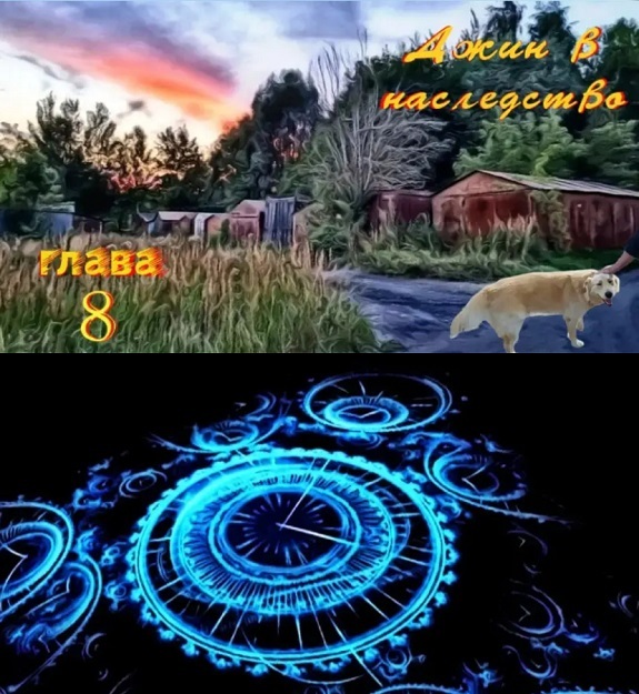 Аудиокнига в автомобиле