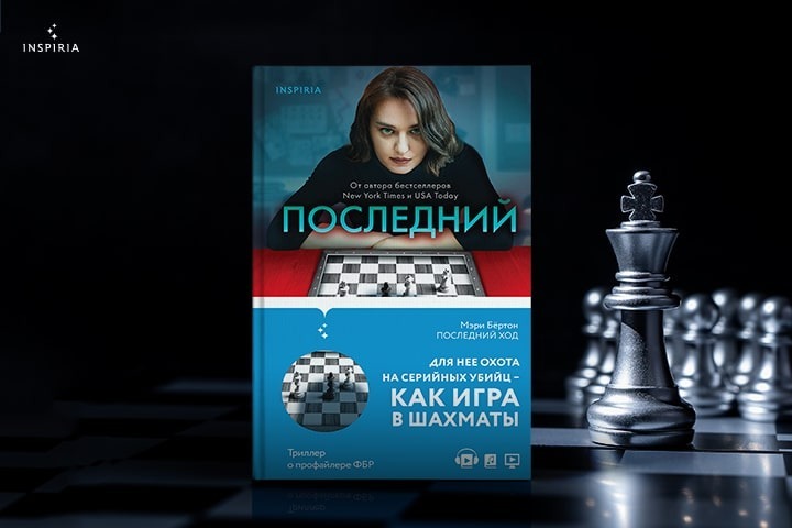 Мари рено аудиокниги
