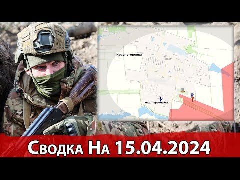 Бои на украине 29 февраля 2024