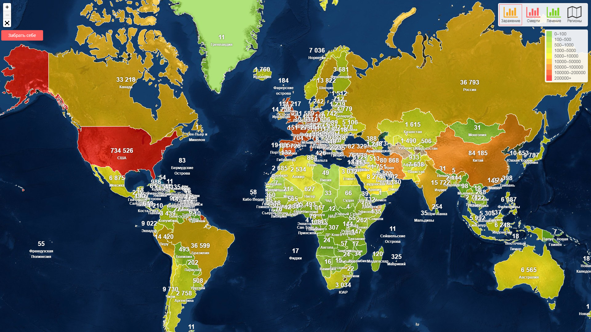 Карта распространения коронавируса 2022 в мире